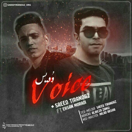 سعید تیرانداز و احسان مرادی وویس